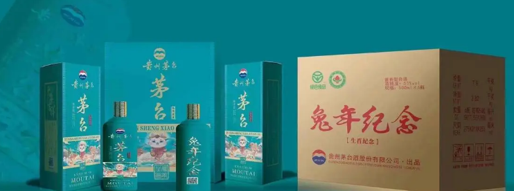 86年铁盖茅台酒值多少钱一瓶